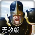 战争之触塔防无敌版