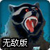Ұ�޷���ս�޵а�