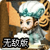 ����Ӣ�۴�2�޵а�